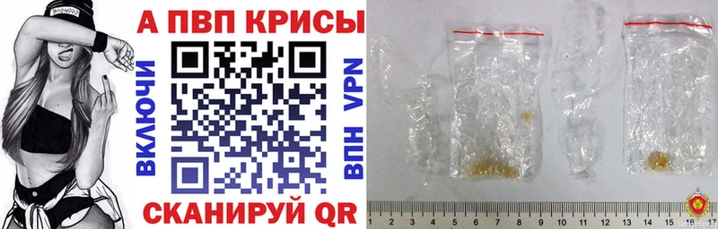 Где купить наркотики Можайск Псилоцибиновые грибы  MEGA ТОР  Alpha PVP  Меф мяу мяу  Кокаин  ГАШ  Амфетамин 