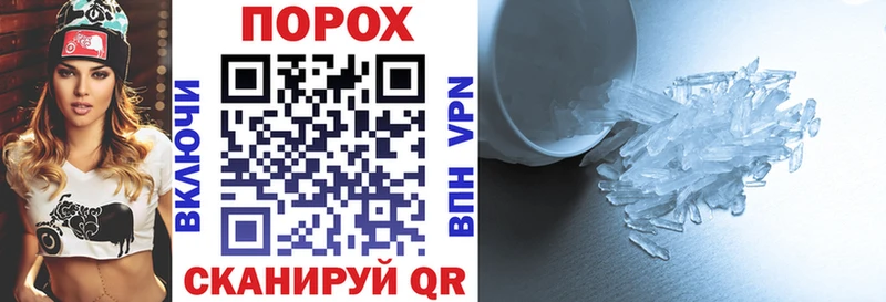 АМФЕТАМИН Розовый Можайск