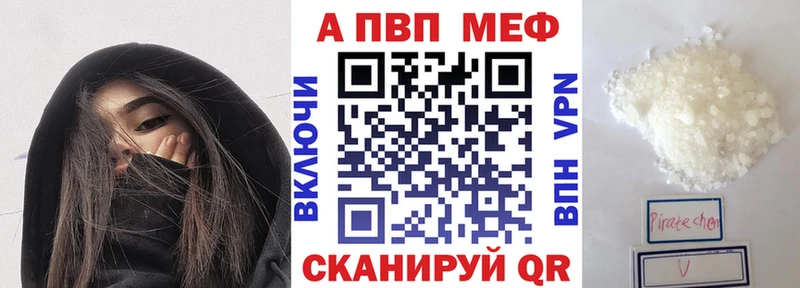 Alpha-PVP VHQ  Можайск 