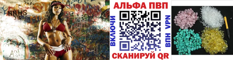 Alpha PVP мука Можайск