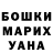 Марихуана Bruce Banner #AllGloryBe2God