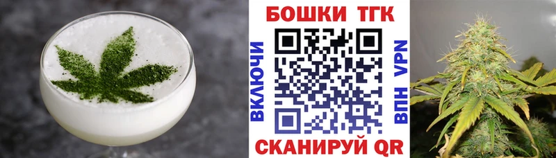 Еда ТГК марихуана  MEGA ссылки  Можайск 