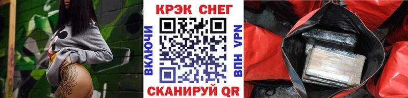 где найти наркотики  Можайск  COCAIN FishScale 