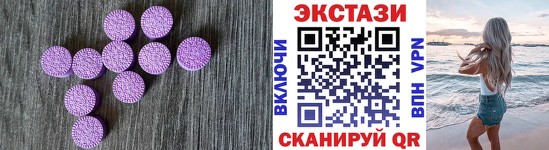 Ecstasy бентли  где продают   Можайск 
