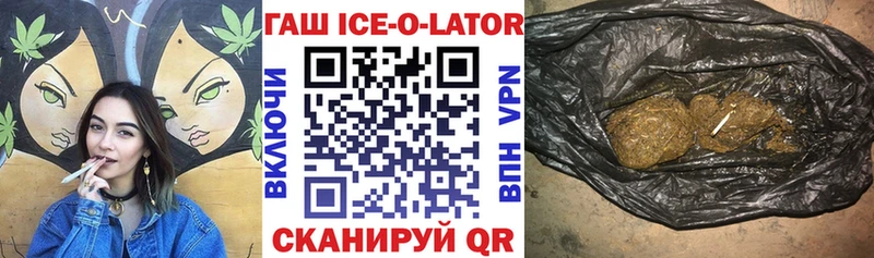 ГАШИШ гарик Можайск