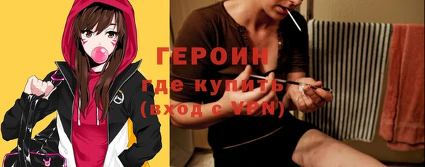амф Бронницы