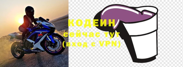 метамфетамин Вязники