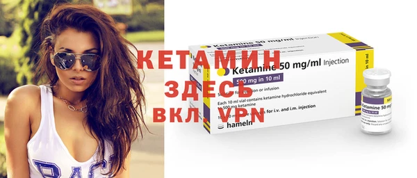амф Бронницы