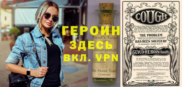 амф Бронницы