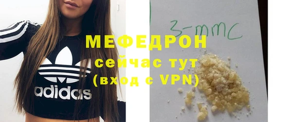 амф Бронницы