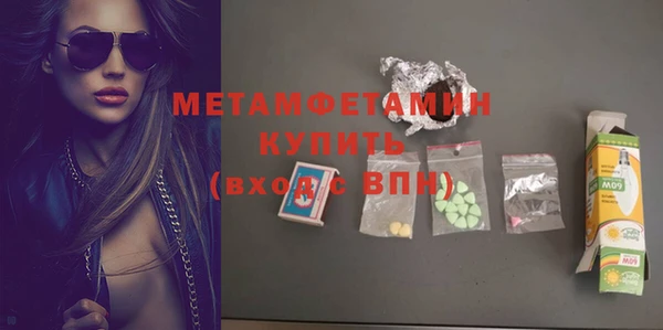 МДПВ Бородино