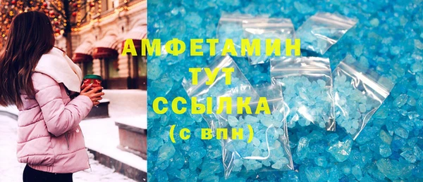 дмт Бугульма