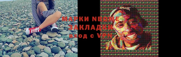 амф Бронницы
