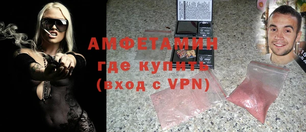 кокаин VHQ Вязьма