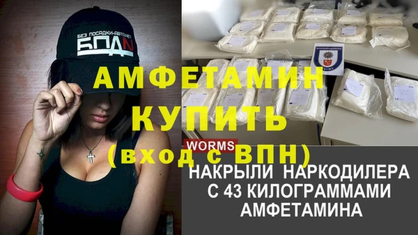 дмт Бугульма