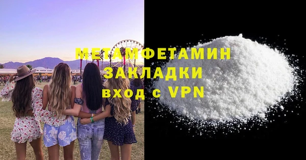 МДПВ Бородино