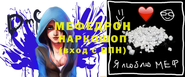 дмт Бугульма
