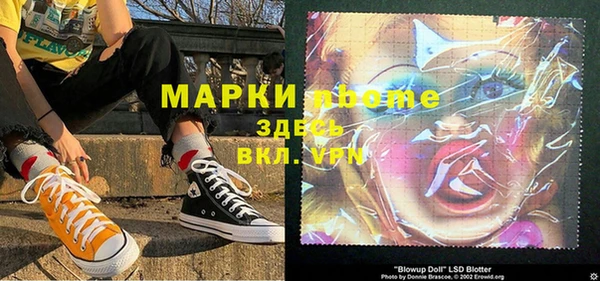 амф Бронницы
