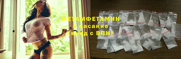 амф Бронницы