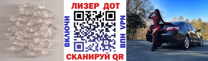 LSD-25 экстази кислота  купить закладку  мега ONION  Можайск 