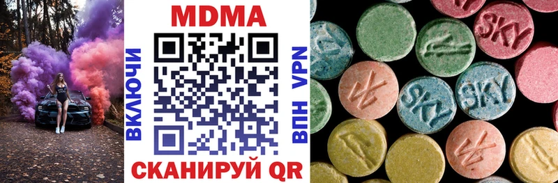 MDMA crystal  это наркотические препараты  Можайск  сколько стоит 
