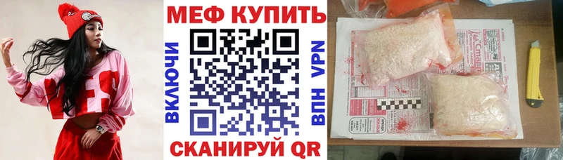 Мефедрон mephedrone  OMG рабочий сайт  Можайск 