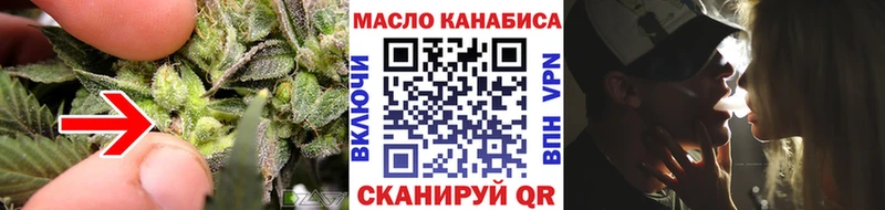 Дистиллят ТГК THC oil Можайск